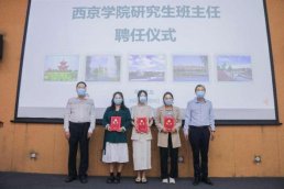 学术委员会副主任委员张书玲