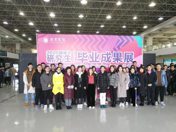 校学位委员会全体委员在主任委员任芳校
