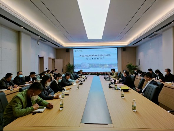 澳亚国际注册福利组织召开2023年硕