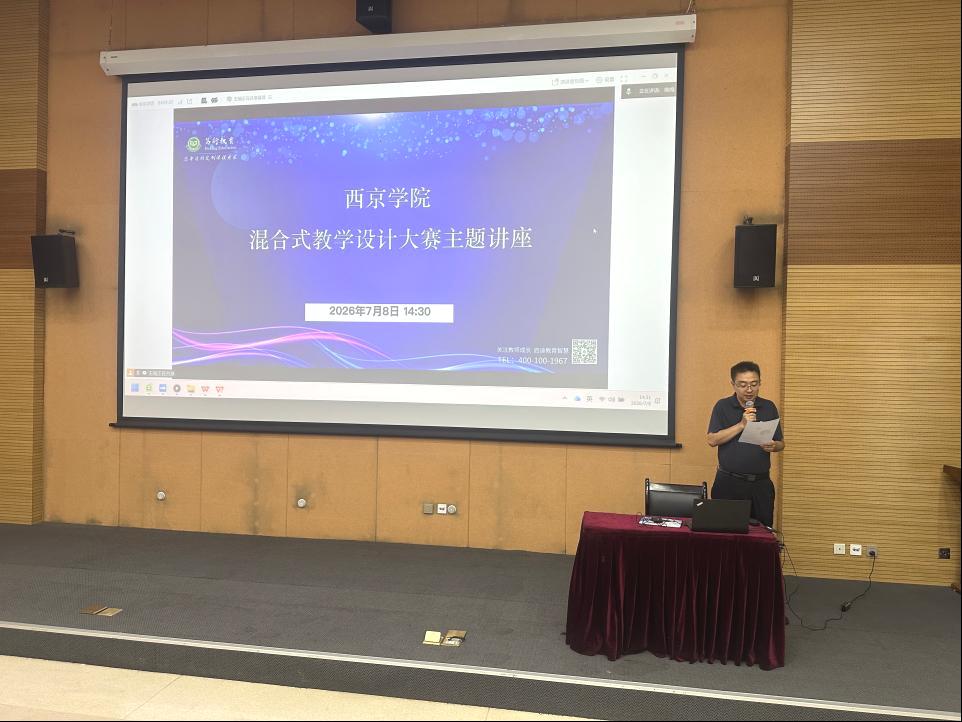 威尼斯电子游戏app平台介绍在学术报