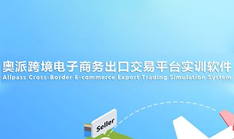 威尼斯电子游戏app