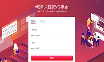 威尼斯电子游戏app