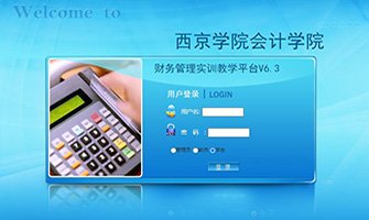 威尼斯电子游戏app