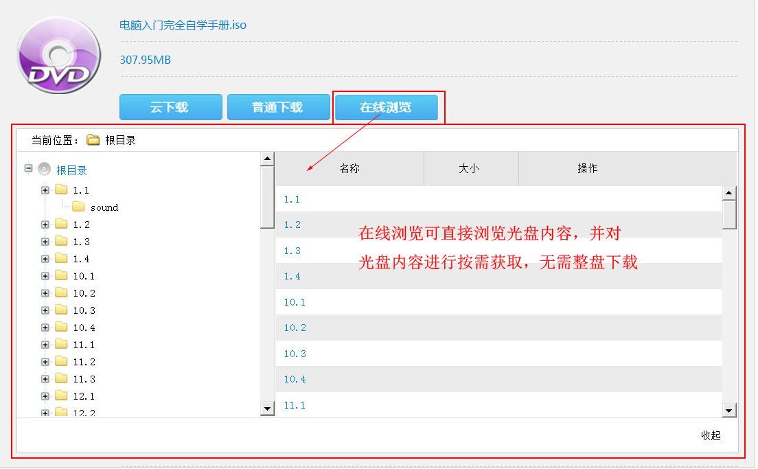 点击网址www.bj.cxstar.cn