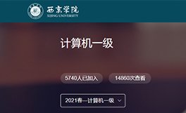 版权所有